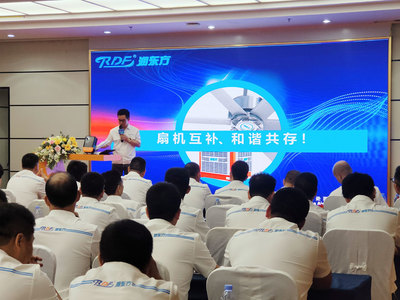 2021潤東方春季技術(shù)交流會圓滿落幕 深度交流共繪技術(shù)新藍(lán)圖