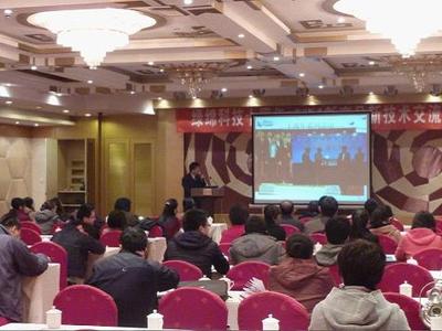 共創(chuàng)新輝煌 綠綿科技十周年新產(chǎn)品新技術(shù)交流會暨技術(shù)轉(zhuǎn)讓合作（太原站）