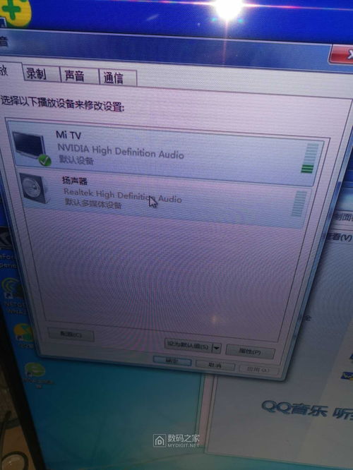 實現(xiàn)電腦雙播放設備同時輸出聲音的完整指南